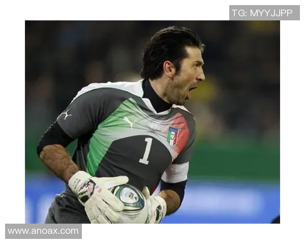 吉安路易吉·布冯：传奇守门员的辉煌与挑战历程